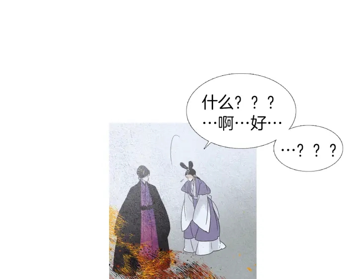 第167话 失火78