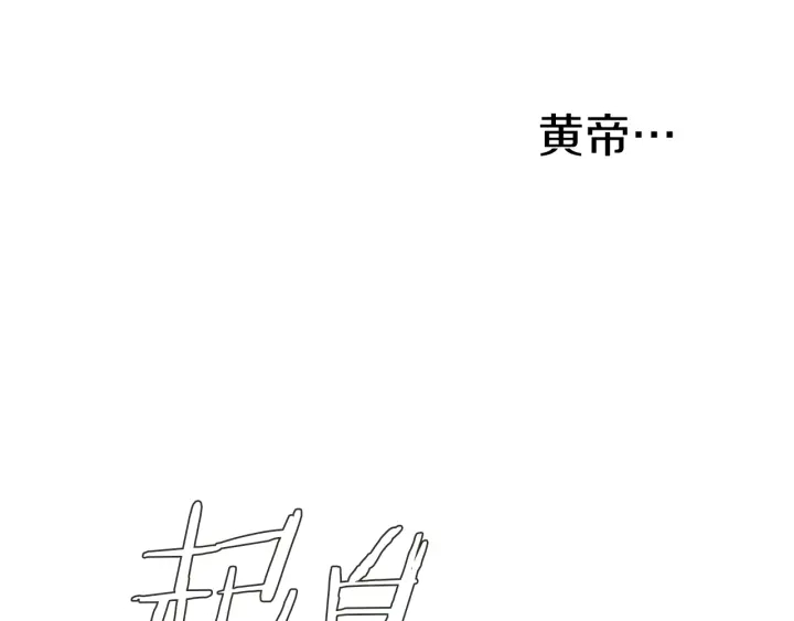 第167话 失火84
