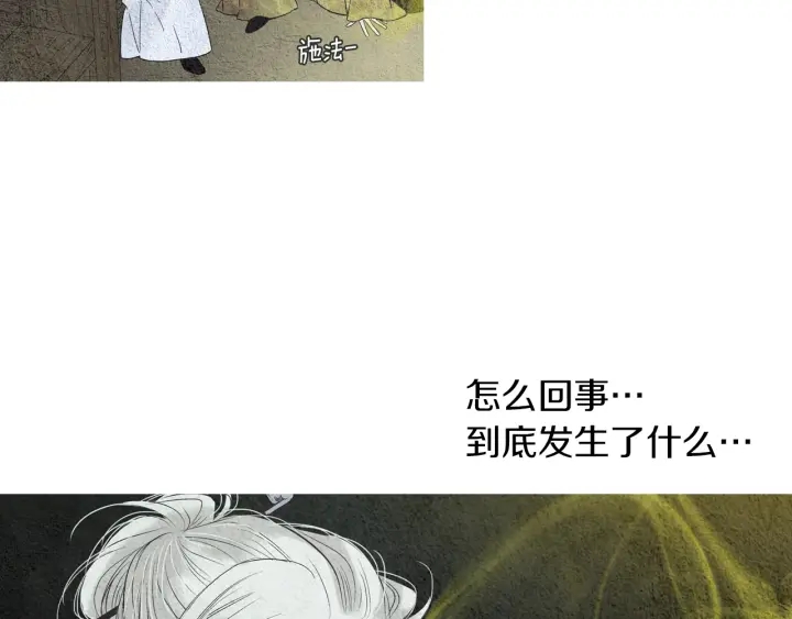 第167话 失火88