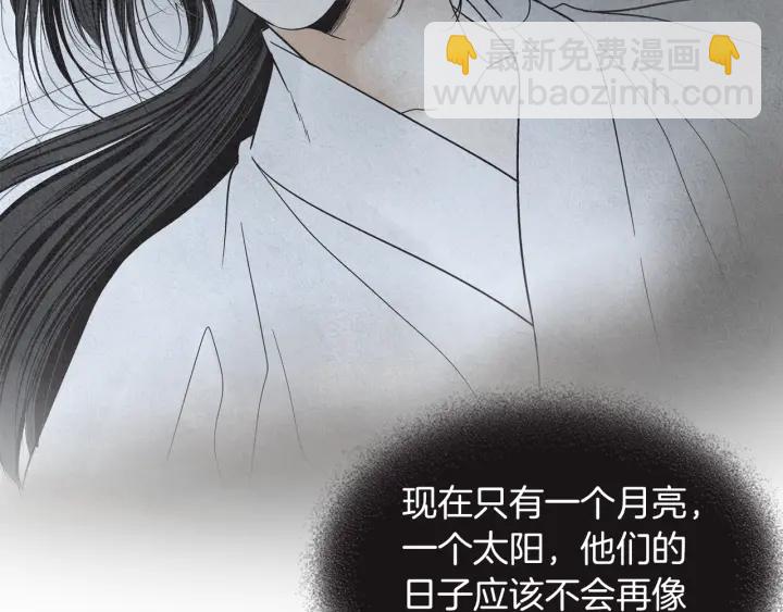 第167话 失火9