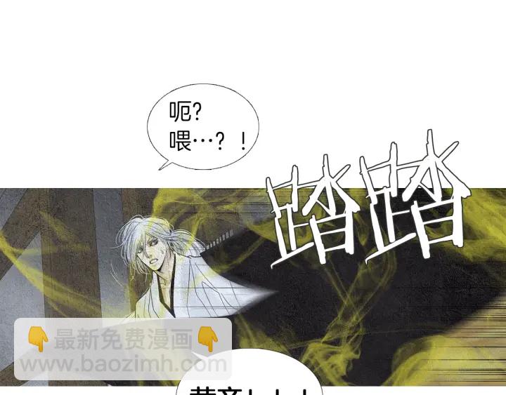 第167话 失火90