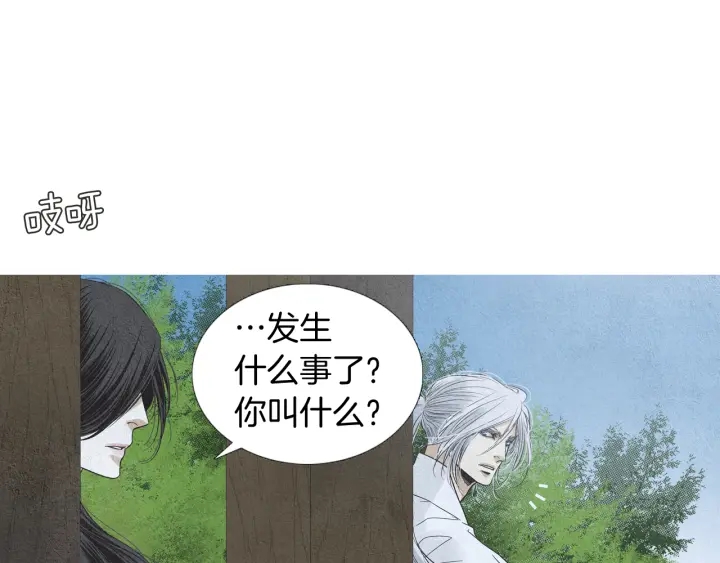 第167话 失火92