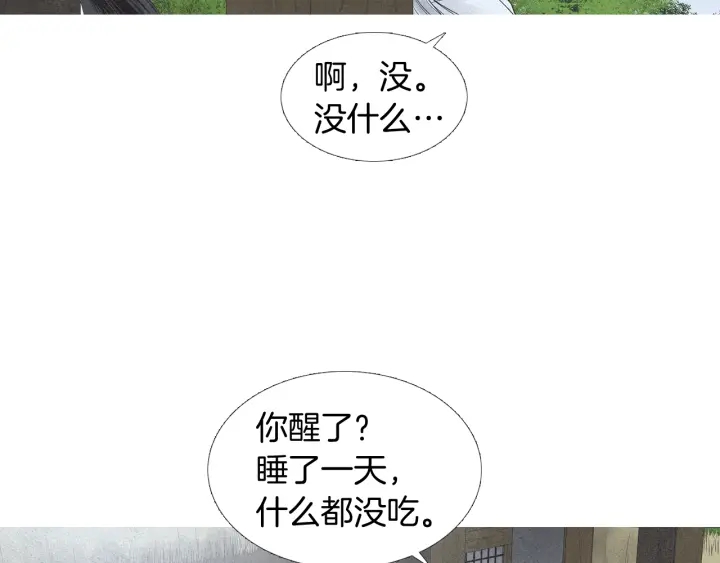 第167话 失火93
