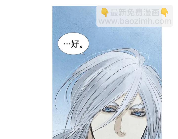 第167话 失火97