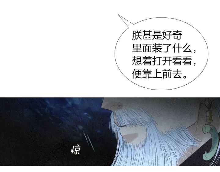 第168话 玉帝的容颜100
