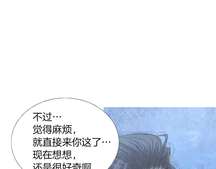 第168话 玉帝的容颜101