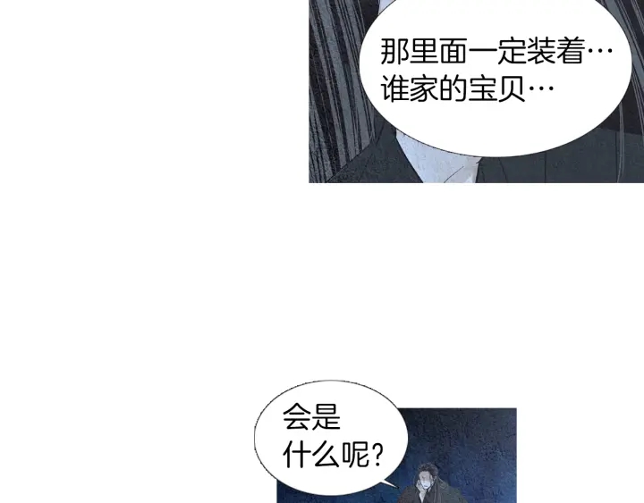 第168话 玉帝的容颜103