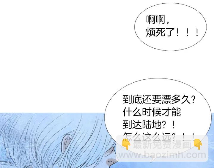 第168话 玉帝的容颜112