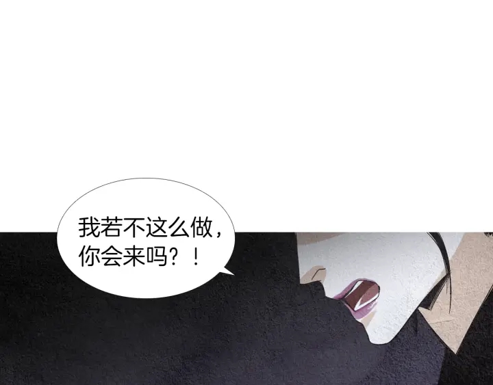 第168话 玉帝的容颜12