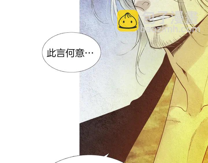 第168话 玉帝的容颜14