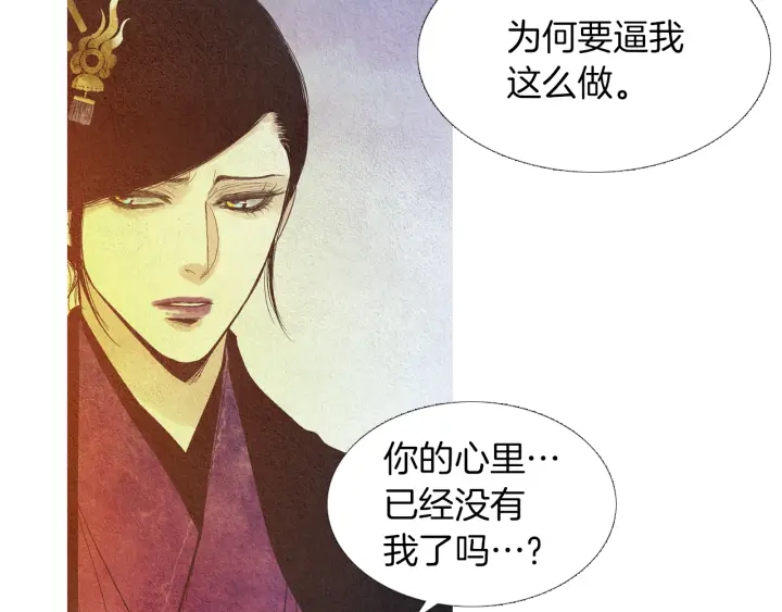 第168话 玉帝的容颜16