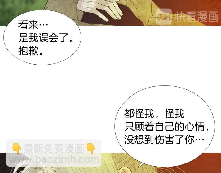 第168话 玉帝的容颜24