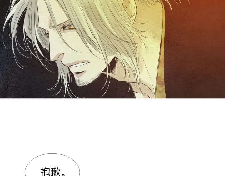 第168话 玉帝的容颜25