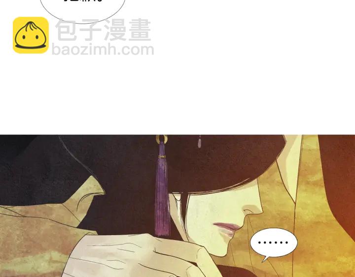 第168话 玉帝的容颜26