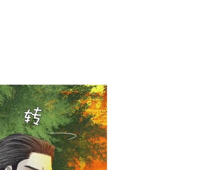 第168话 玉帝的容颜37