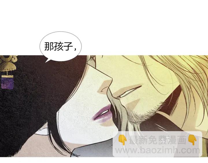 第168话 玉帝的容颜45