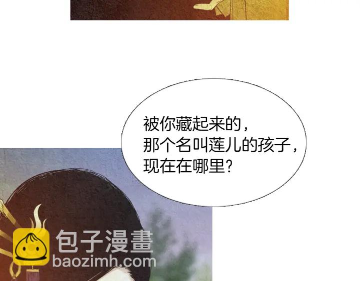 第168话 玉帝的容颜48