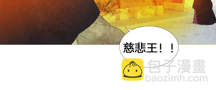 第168话 玉帝的容颜5