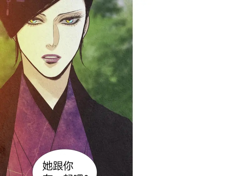 第168话 玉帝的容颜53