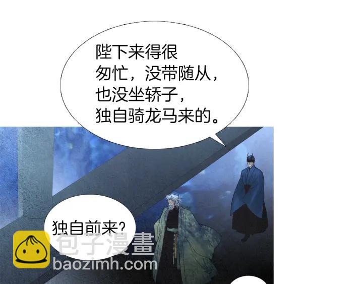 第168话 玉帝的容颜61