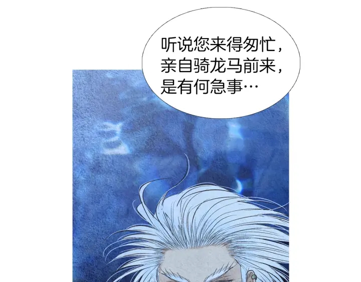 第168话 玉帝的容颜67