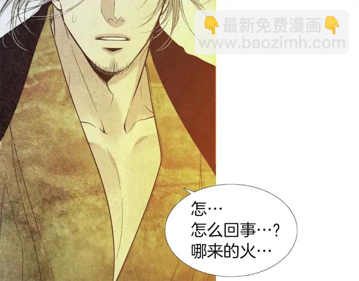 第168话 玉帝的容颜7