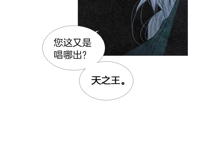 第168话 玉帝的容颜72
