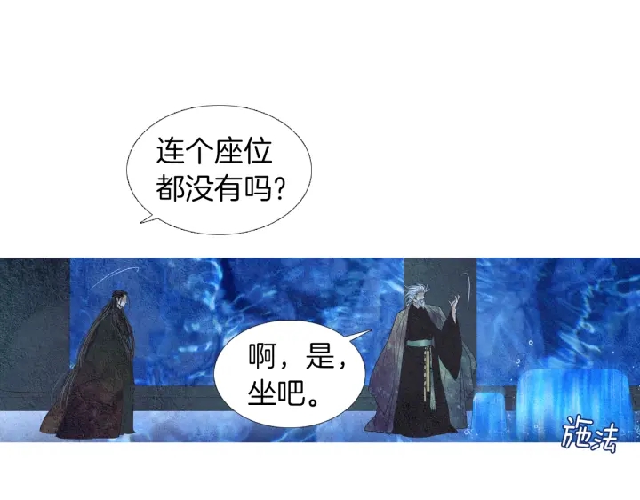 第168话 玉帝的容颜74