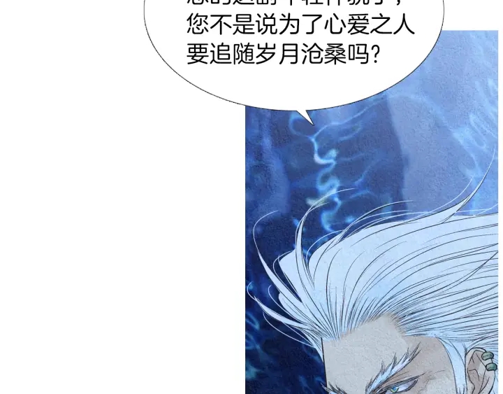 第168话 玉帝的容颜78