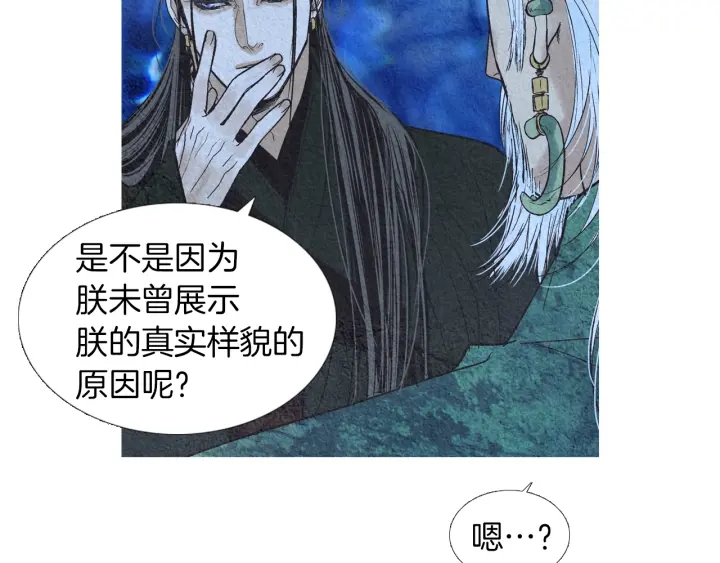第168话 玉帝的容颜81