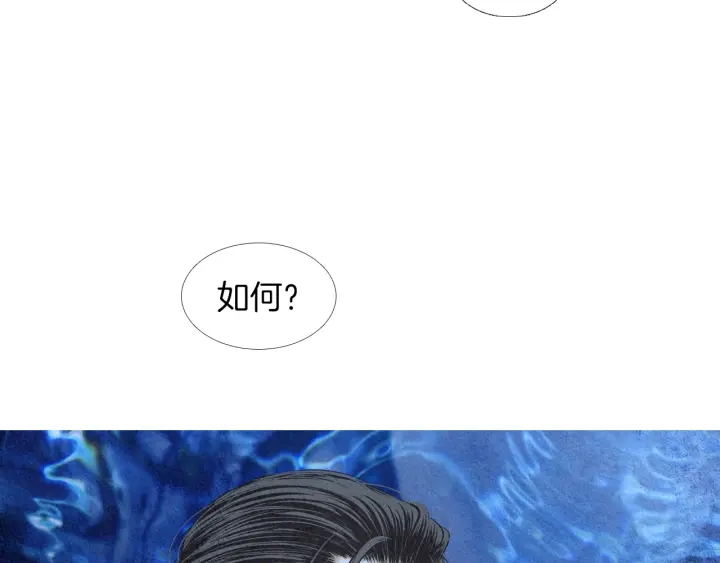 第168话 玉帝的容颜82