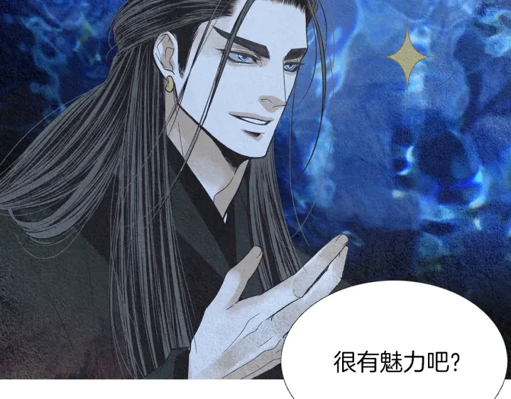 第168话 玉帝的容颜83