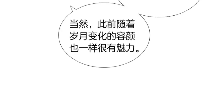 第168话 玉帝的容颜84