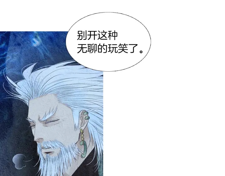 第168话 玉帝的容颜85