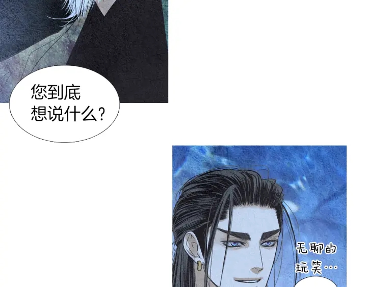 第168话 玉帝的容颜86