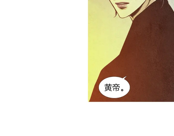 第168话 玉帝的容颜9