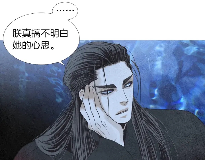 第168话 玉帝的容颜90