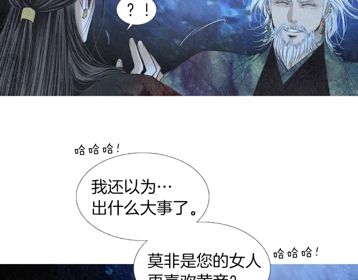 第168话 玉帝的容颜92