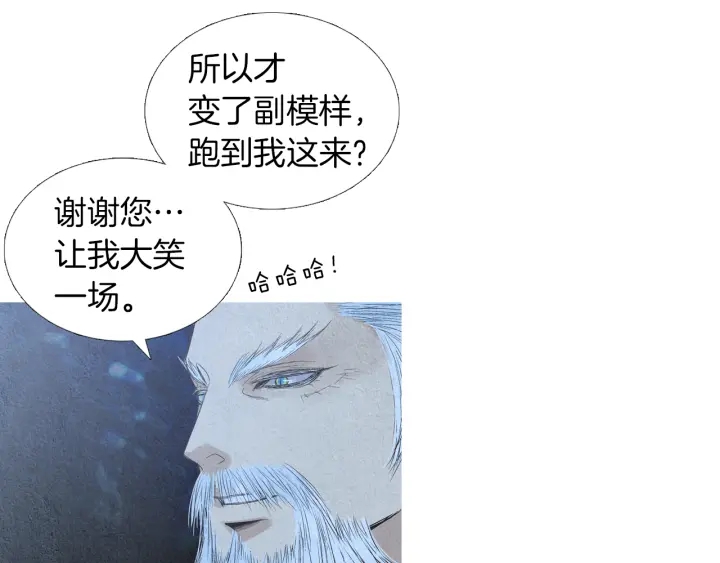 第168话 玉帝的容颜95
