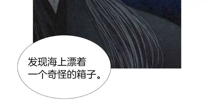 第168话 玉帝的容颜99