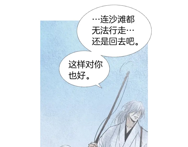 第169话 箱子打开了103