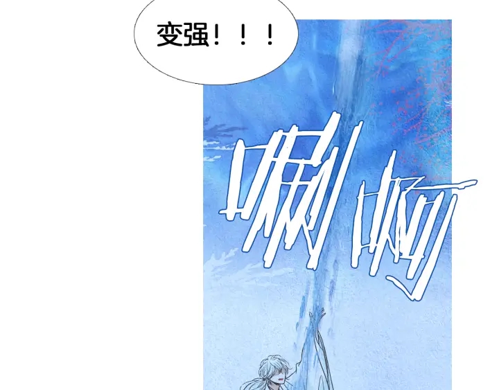 第169话 箱子打开了11