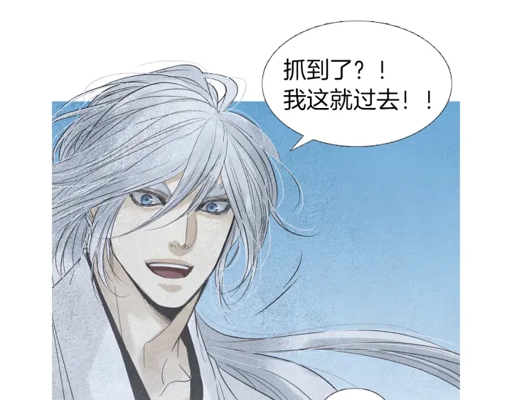 第169话 箱子打开了112