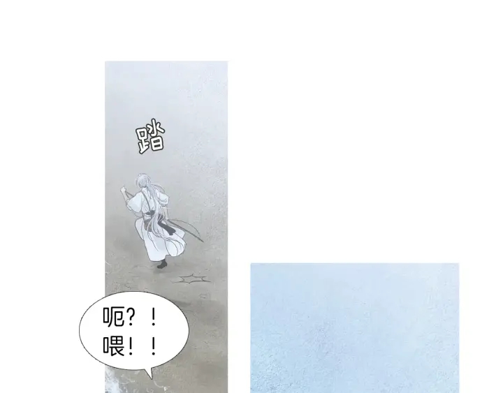 第169话 箱子打开了114