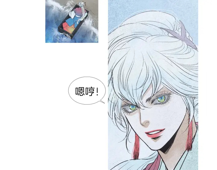 第169话 箱子打开了115
