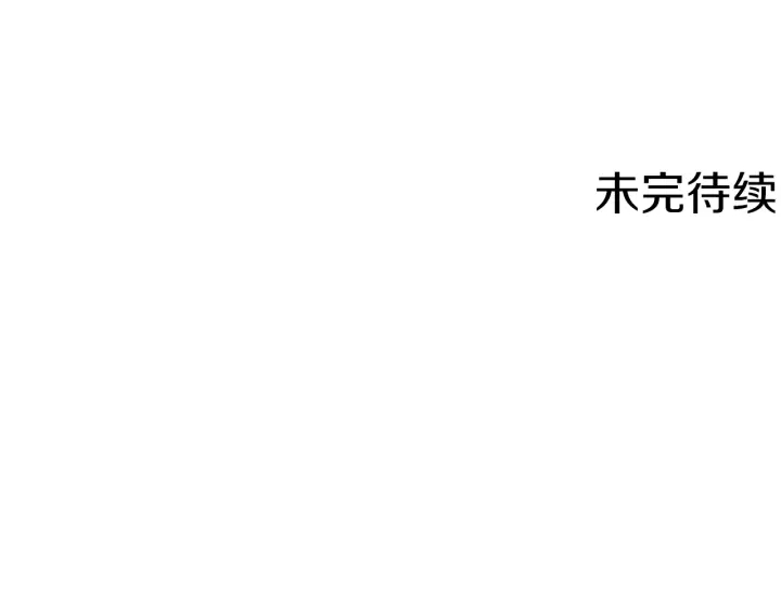 第169话 箱子打开了126