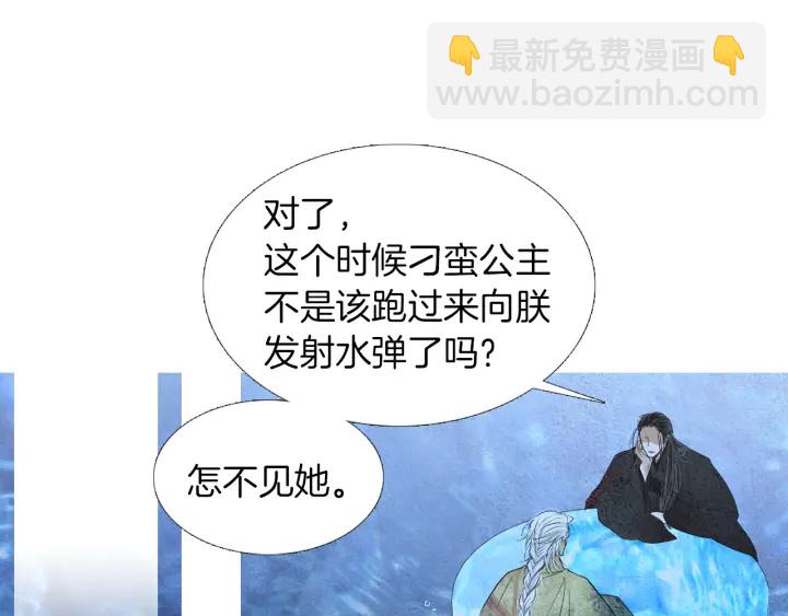 第169话 箱子打开了16