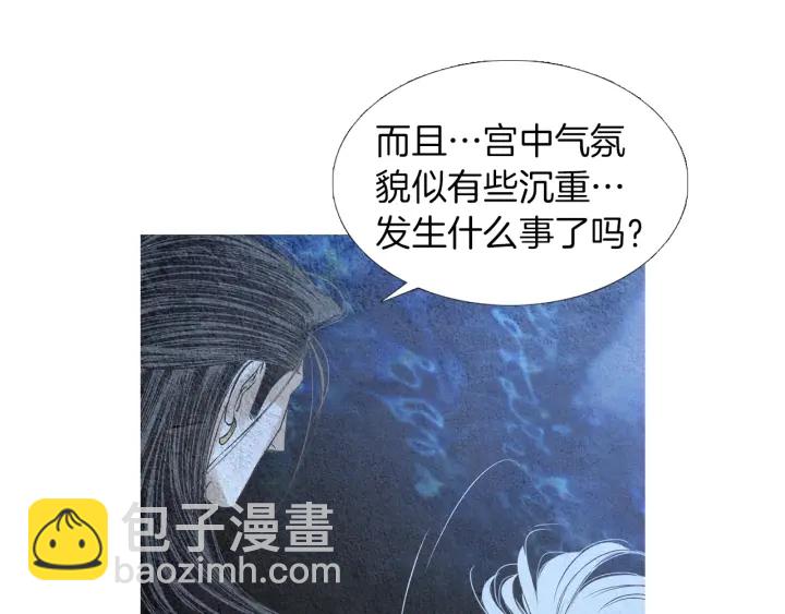 第169话 箱子打开了18