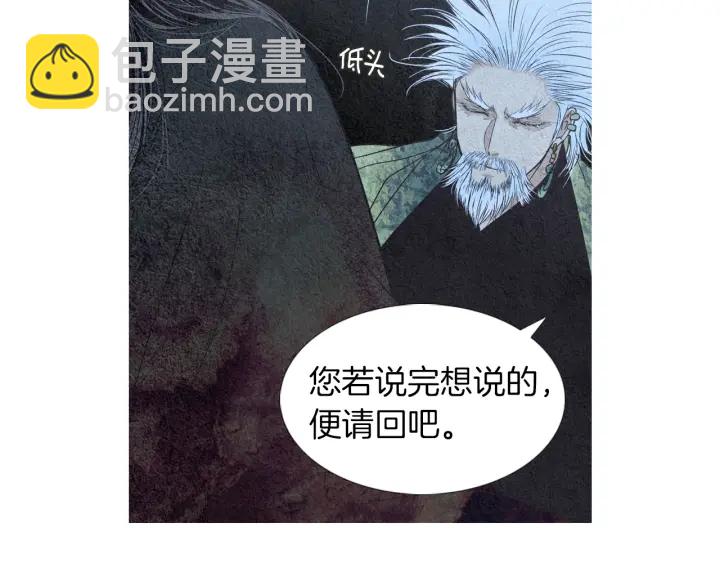 第169话 箱子打开了19