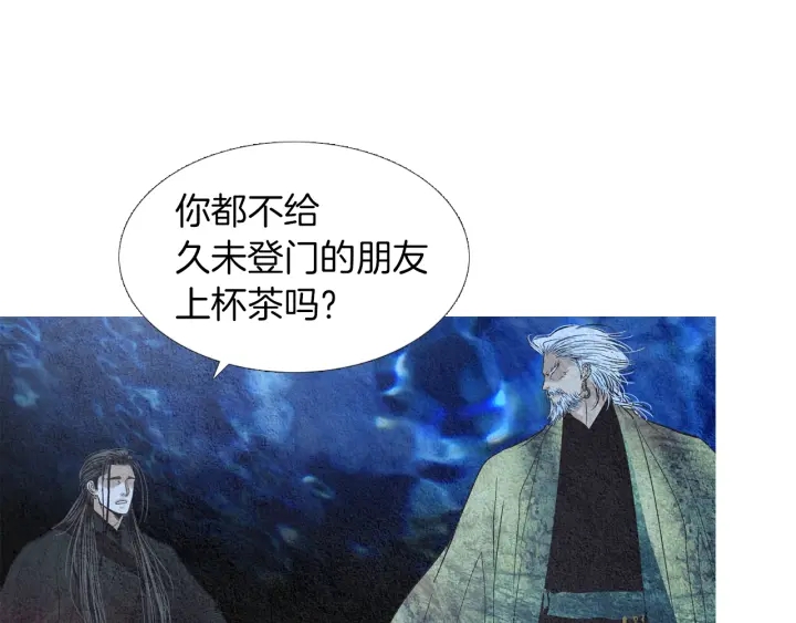 第169话 箱子打开了20